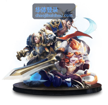 华体登录账号找回流程配图