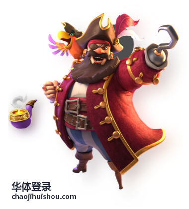 华体登录账号安全设置配图